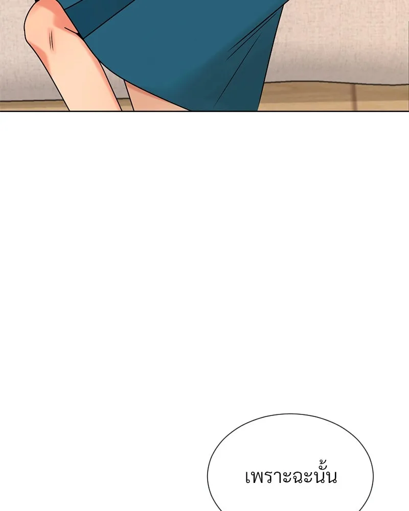 Level One Dreamersbrผู้ชนะรักนี้ต้องเป็น ตอนที่ 26 รูปที่ 85