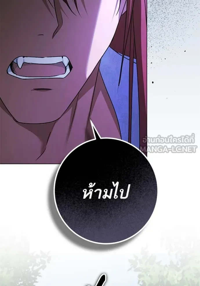 ทางหลุดพ้นของ ตอนที่ 98 รูปที่ 65