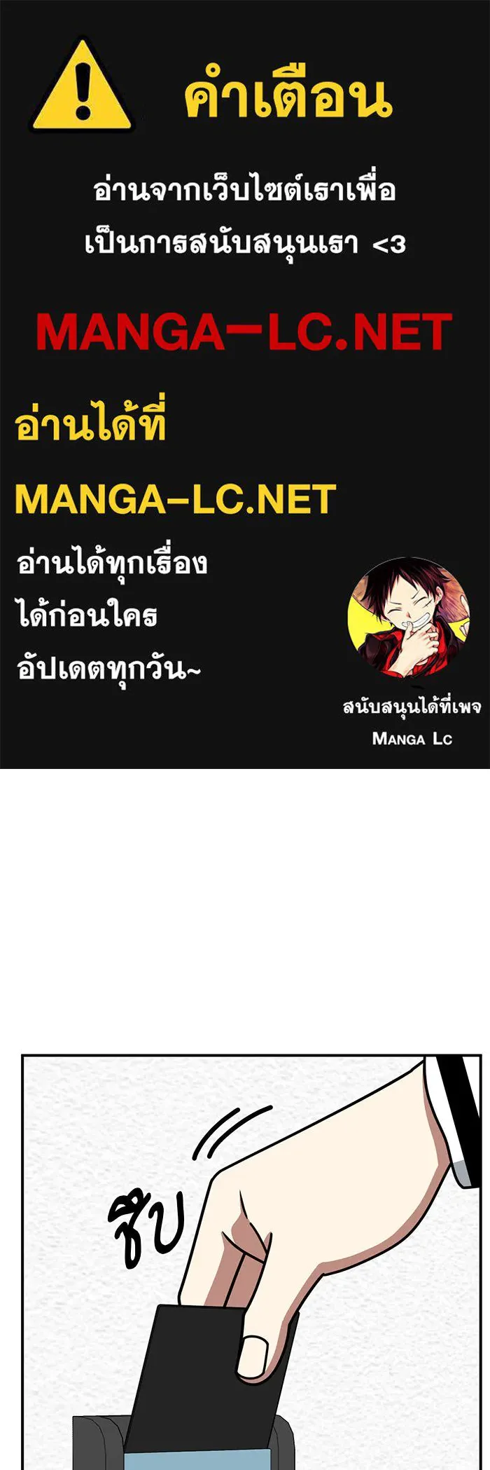 ช่วยเปลี่ยนฉันที ตอนที่ 266. ซีซัน 2 รูปที่ 1