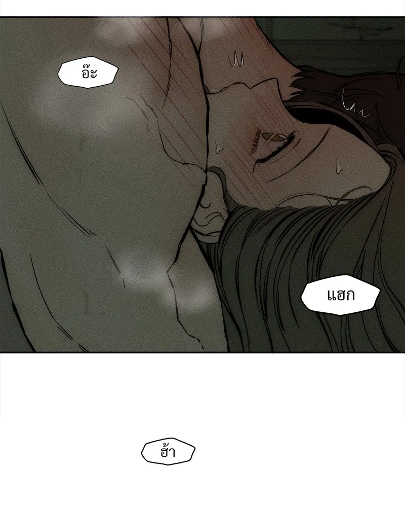 บุปผารุ่มราคะ ตอนที่ 38 รูปที่ 97