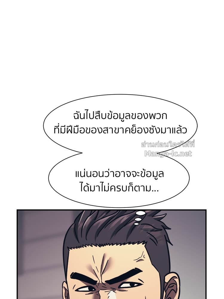 Doujin-Lc- อ่าน โดจิน มังฮวา เกาหลี ญี่ปุ่น จีน แปลไทย โคตรแกร่ง ตอนที่ 1 2 3 4 5 6 7 8 9 10 11 12 13 14 ฟรี ไม่มีโฆษณา อ่าน โดจิน Manhwa เกาหลี ญี่ปุ่น จีน เรามีครบ คัดมาให้เน้นๆ โดจิน 18+ รับประกันความฟินโดย Doujin Lc