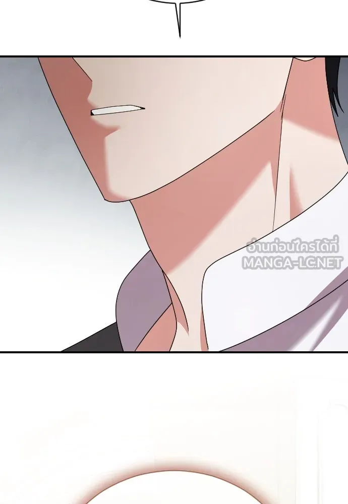 หมาป่าคู่เคียงบัลลังก์ ตอนที่ 22 รูปที่ 51