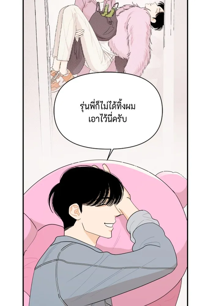 จริง ๆ แล้ว โอบารัมน่ะ… ตอนที่ 27 รูปที่ 16