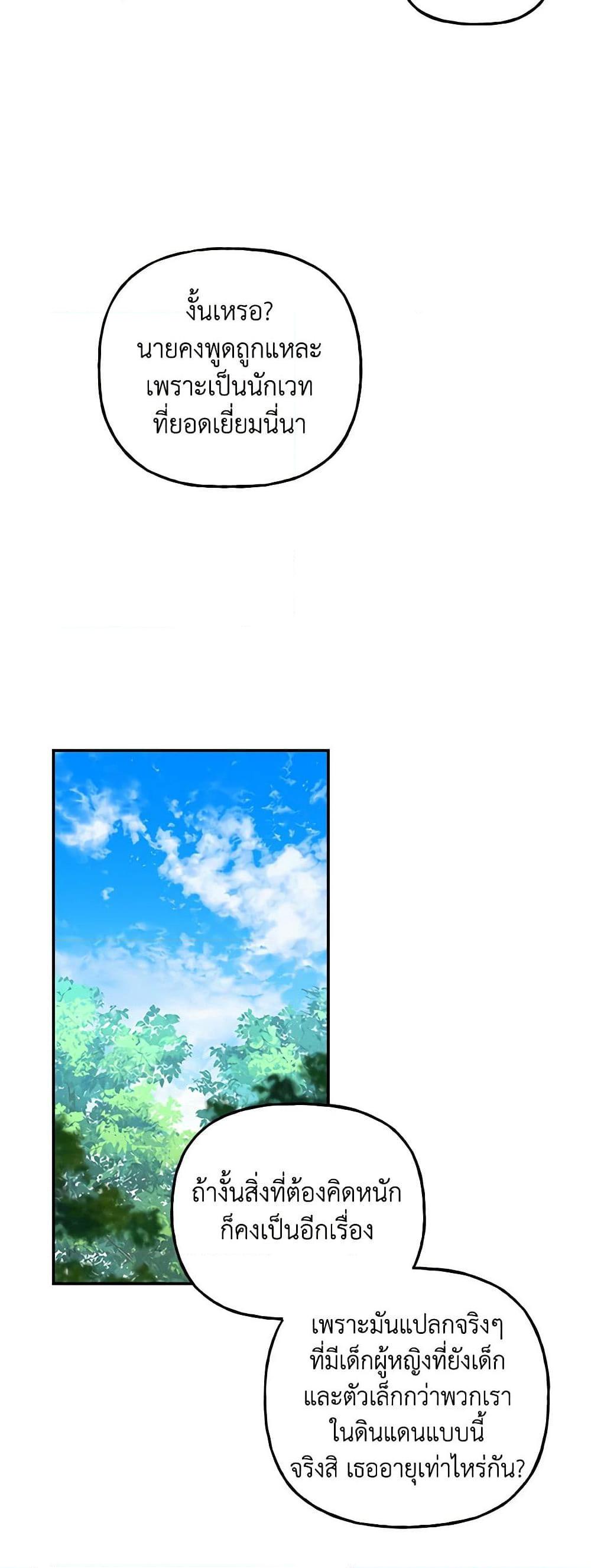 Manga-lc-com อ่านมังงะ อ่านการ์ตูน ออนไลน์ ฟรี Daughter of the Archmage ตอนที่ 1 2 3 4 5 6 7 8 9 10 11 12 13 14 ฟรี ไม่มีโฆษณา Manga-lc - อ่าน มังงะ อ่าน การ์ตูน ออนไลน์ อ่านมังงะ ฟรี