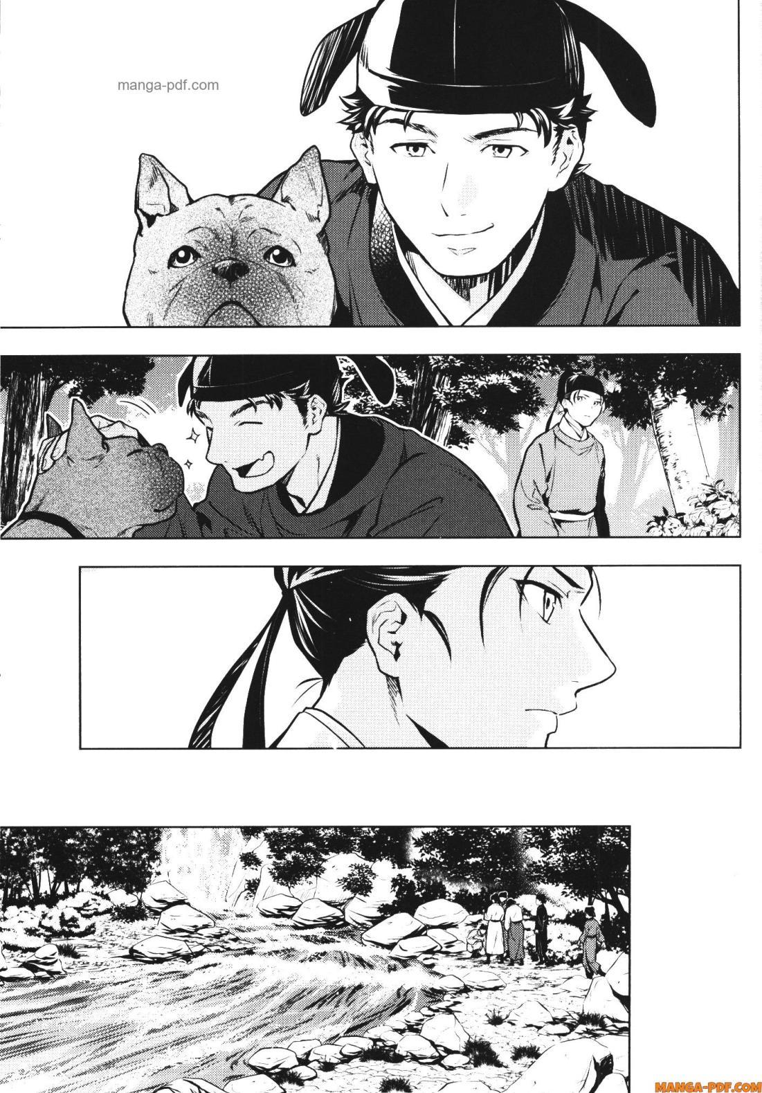 Manga-lc-com อ่านมังงะ อ่านการ์ตูน ออนไลน์ ฟรี Kusuriya no Hitorigoto ตอนที่ 1 2 3 4 5 6 7 8 9 10 11 12 13 14 ฟรี ไม่มีโฆษณา Manga-lc - อ่าน มังงะ อ่าน การ์ตูน ออนไลน์ อ่านมังงะ ฟรี