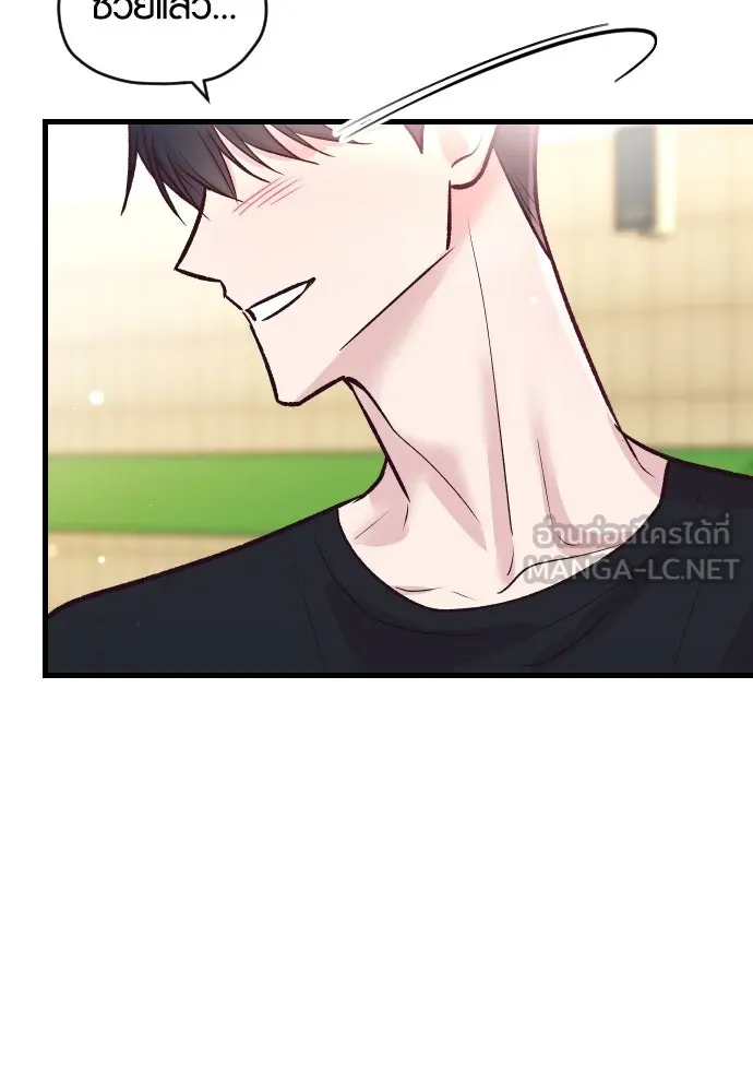 รักกันคนละครึ่งทาง ตอนที่ 34 รูปที่ 90
