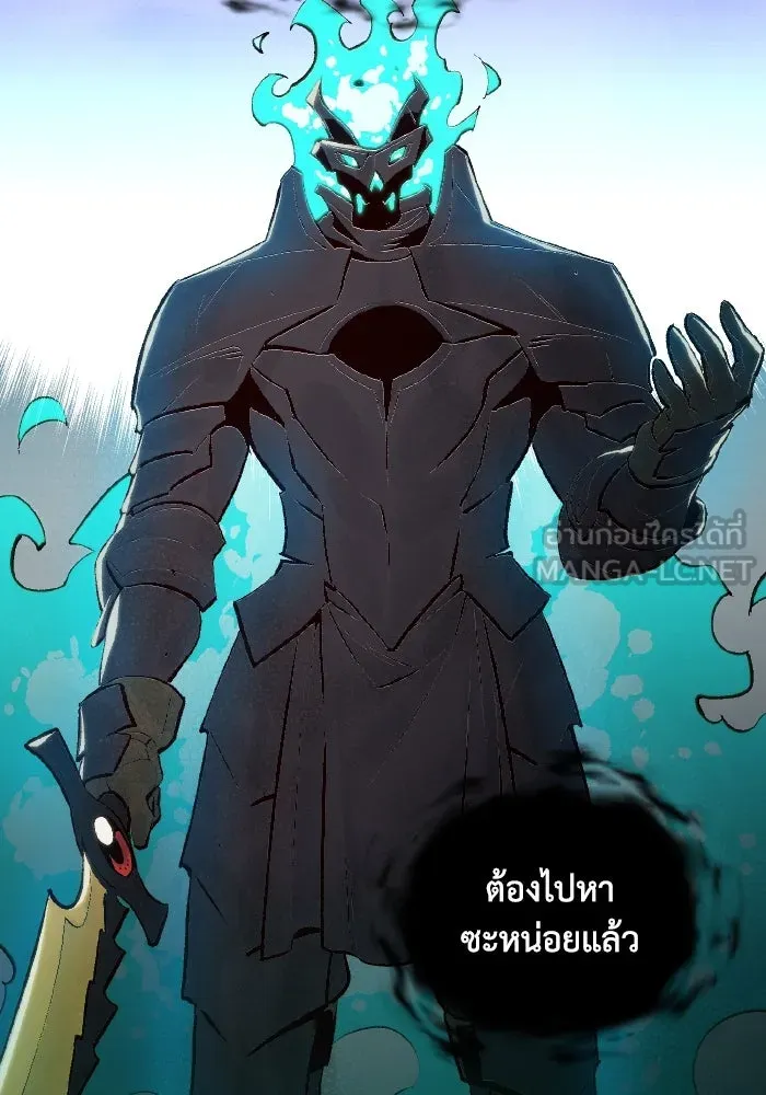 The Lone Necromancer ตอนที่ 71 รูปที่ 51