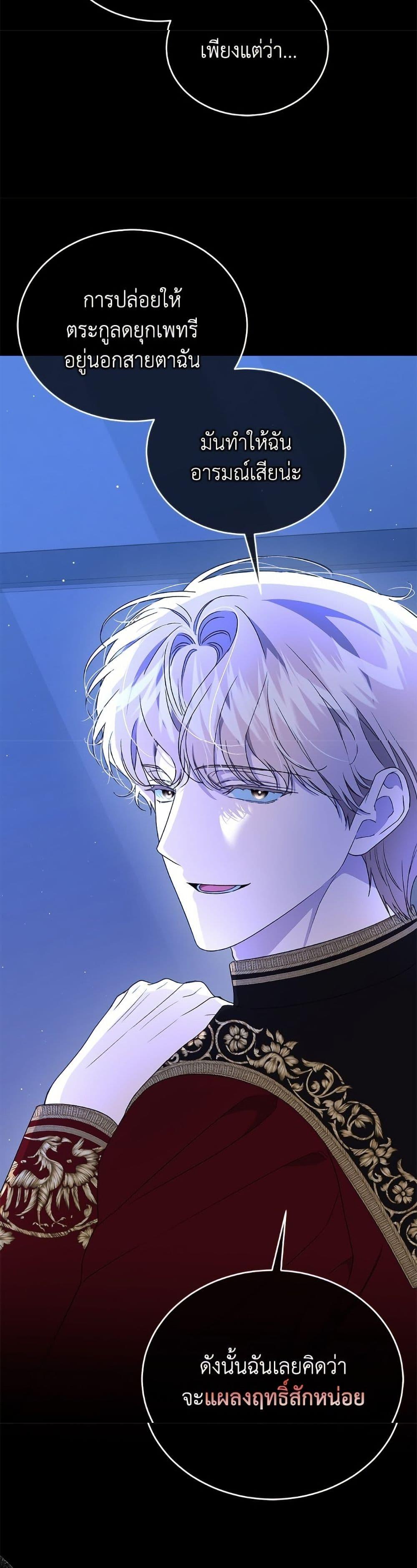 Manga-lc-com อ่านมังงะ อ่านการ์ตูน ออนไลน์ ฟรี I Became the Stepmother of an Irrevocable Dark Family ตอนที่ 1 2 3 4 5 6 7 8 9 10 11 12 13 14 ฟรี ไม่มีโฆษณา Manga-lc - อ่าน มังงะ อ่าน การ์ตูน ออนไลน์ อ่านมังงะ ฟรี