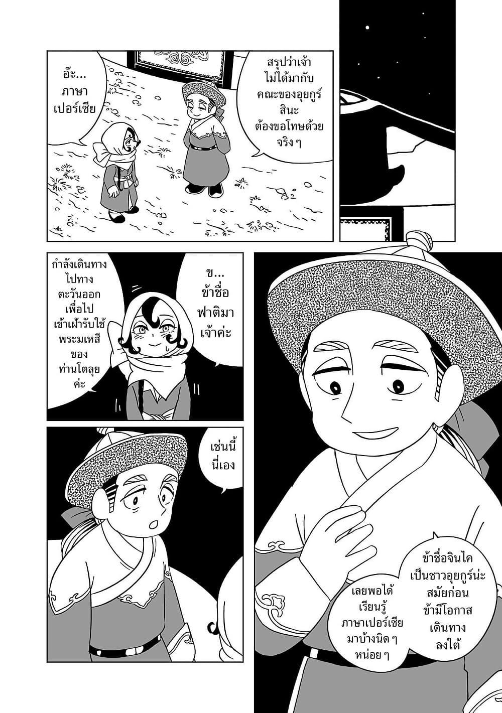 Manga-lc-com อ่านมังงะ อ่านการ์ตูน ออนไลน์ ฟรี Tenmaku no Jaadugar ตอนที่ 1 2 3 4 5 6 7 8 9 10 11 12 13 14 ฟรี ไม่มีโฆษณา Manga-lc - อ่าน มังงะ อ่าน การ์ตูน ออนไลน์ อ่านมังงะ ฟรี