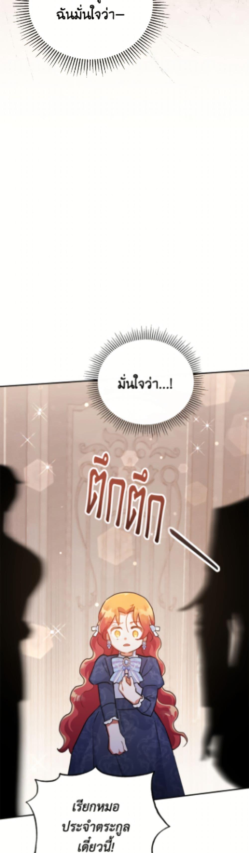 Manga-lc-com อ่านมังงะ อ่านการ์ตูน ออนไลน์ ฟรี The Little Lady Who Makes Flowers Bloom ตอนที่ 1 2 3 4 5 6 7 8 9 10 11 12 13 14 ฟรี ไม่มีโฆษณา Manga-lc - อ่าน มังงะ อ่าน การ์ตูน ออนไลน์ อ่านมังงะ ฟรี
