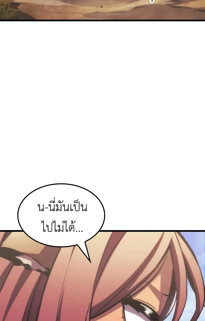 Breakers ตอนที่ ตอนที่ 21 รูปที่ 102