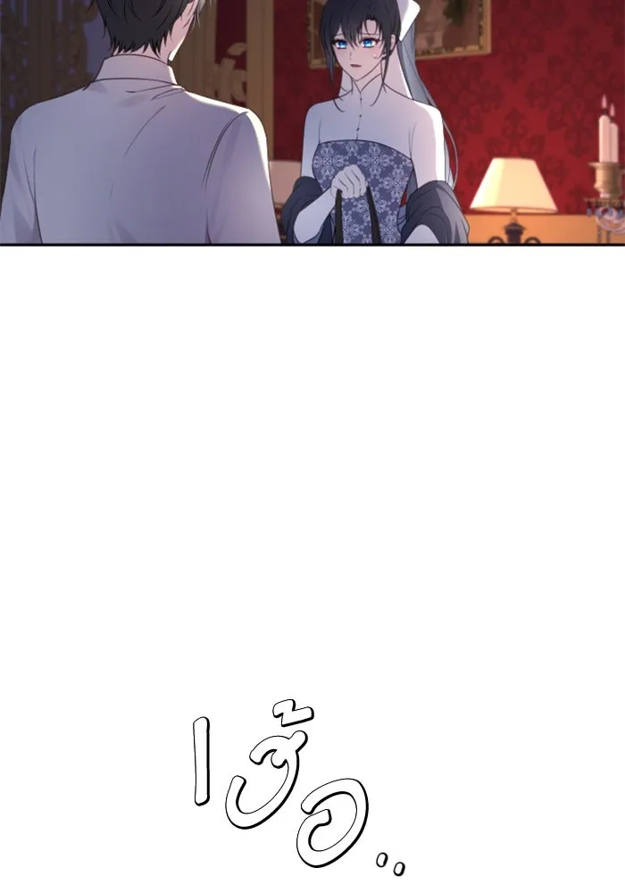 ตัวร้ายอย่างฉันขออยู่อย่างสงบ ตอนที่ 17 รูปที่ 50