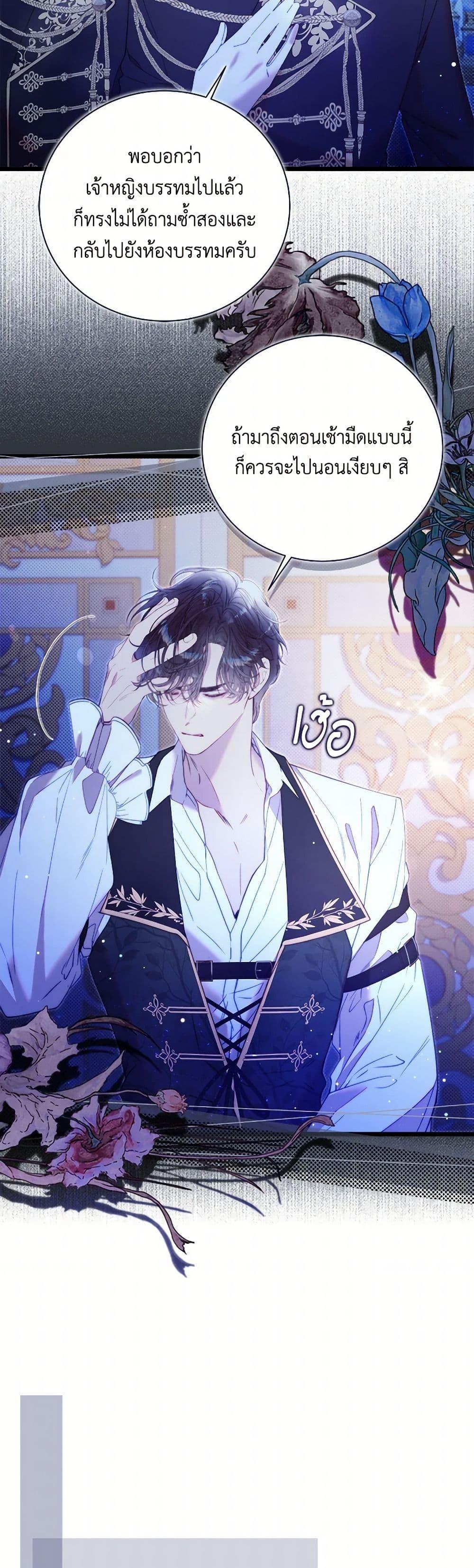 Manga-lc-com อ่านมังงะ อ่านการ์ตูน ออนไลน์ ฟรี Beatrice ตอนที่ 1 2 3 4 5 6 7 8 9 10 11 12 13 14 ฟรี ไม่มีโฆษณา Manga-lc - อ่าน มังงะ อ่าน การ์ตูน ออนไลน์ อ่านมังงะ ฟรี