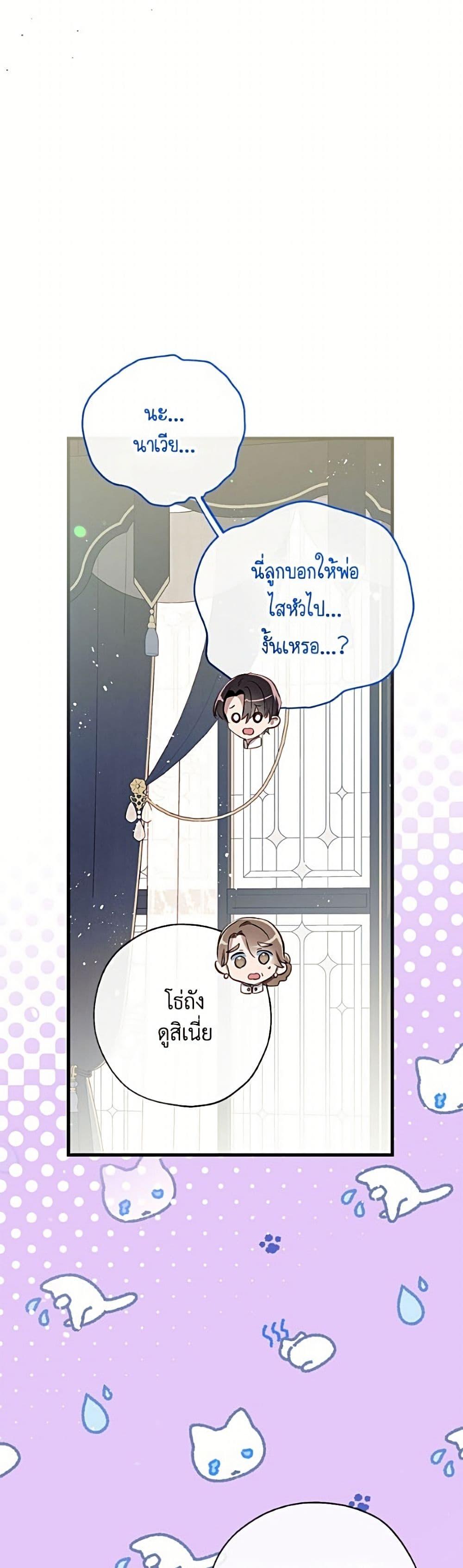 Manga-lc-com อ่านมังงะ อ่านการ์ตูน ออนไลน์ ฟรี Can We Become a Family ตอนที่ 1 2 3 4 5 6 7 8 9 10 11 12 13 14 ฟรี ไม่มีโฆษณา Manga-lc - อ่าน มังงะ อ่าน การ์ตูน ออนไลน์ อ่านมังงะ ฟรี