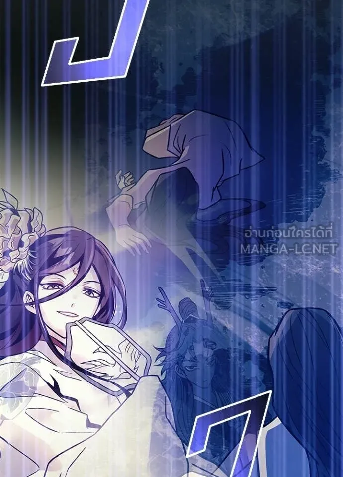 Villain to kill ตอนที่ 219 รูปที่ 11