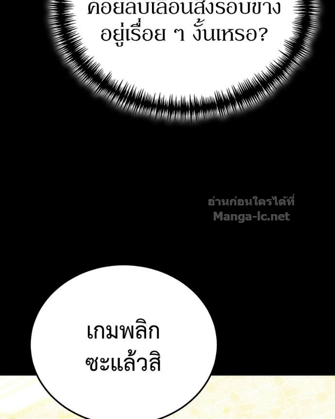 Doujin-Lc- อ่าน โดจิน มังฮวา เกาหลี ญี่ปุ่น จีน แปลไทย ฮีลเลอร์กำมะลอ ตอนที่ 1 2 3 4 5 6 7 8 9 10 11 12 13 14 ฟรี ไม่มีโฆษณา อ่าน โดจิน Manhwa เกาหลี ญี่ปุ่น จีน เรามีครบ คัดมาให้เน้นๆ โดจิน 18+ รับประกันความฟินโดย Doujin Lc