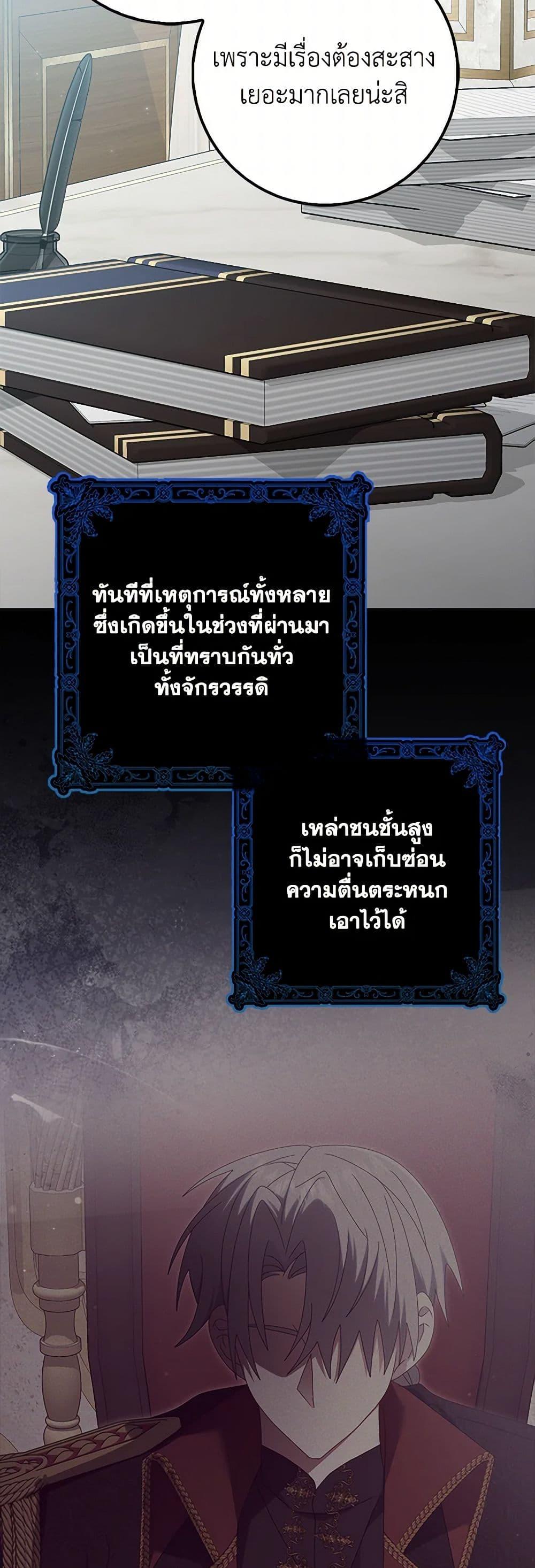 Manga-lc-com อ่านมังงะ อ่านการ์ตูน ออนไลน์ ฟรี That Fishery, I’ll take it ตอนที่ 1 2 3 4 5 6 7 8 9 10 11 12 13 14 ฟรี ไม่มีโฆษณา Manga-lc - อ่าน มังงะ อ่าน การ์ตูน ออนไลน์ อ่านมังงะ ฟรี