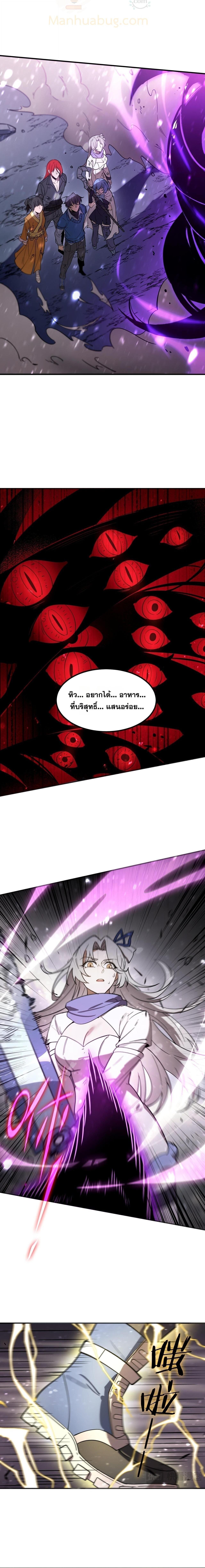 Manga-lc-com อ่านมังงะ อ่านการ์ตูน ออนไลน์ ฟรี SSS Grade Saint Knight ตอนที่ 1 2 3 4 5 6 7 8 9 10 11 12 13 14 ฟรี ไม่มีโฆษณา Manga-lc - อ่าน มังงะ อ่าน การ์ตูน ออนไลน์ อ่านมังงะ ฟรี