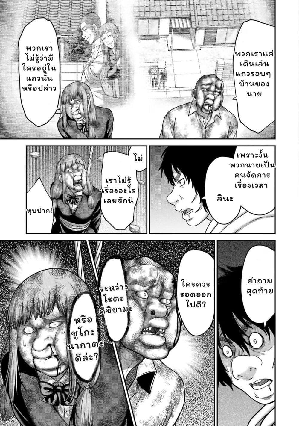 Manga-lc-com อ่านมังงะ อ่านการ์ตูน ออนไลน์ ฟรี Buta no Fukushuu ตอนที่ 1 2 3 4 5 6 7 8 9 10 11 12 13 14 ฟรี ไม่มีโฆษณา Manga-lc - อ่าน มังงะ อ่าน การ์ตูน ออนไลน์ อ่านมังงะ ฟรี