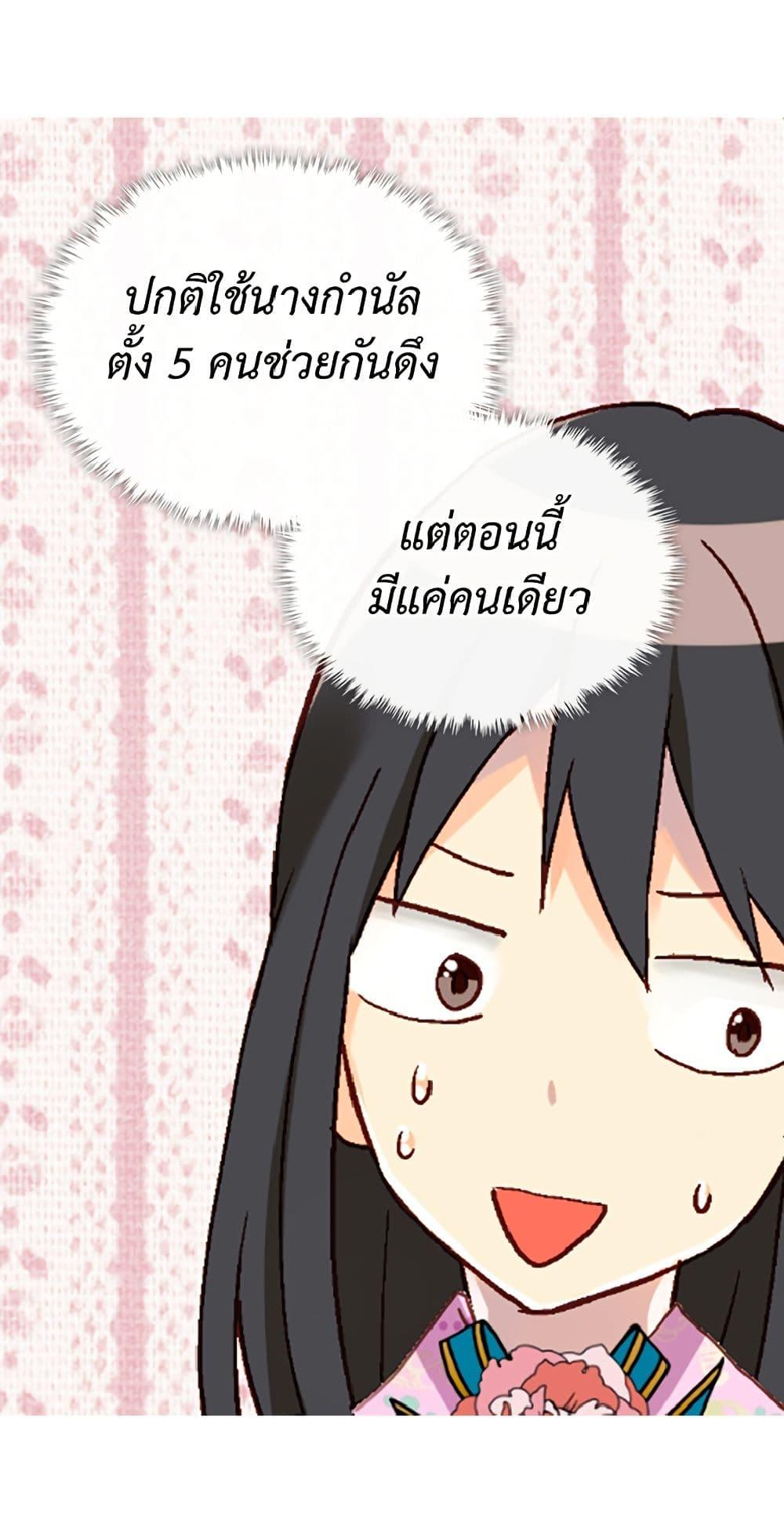 Manga-lc-com อ่านมังงะ อ่านการ์ตูน ออนไลน์ ฟรี Isekai Empress ตอนที่ 1 2 3 4 5 6 7 8 9 10 11 12 13 14 ฟรี ไม่มีโฆษณา Manga-lc - อ่าน มังงะ อ่าน การ์ตูน ออนไลน์ อ่านมังงะ ฟรี