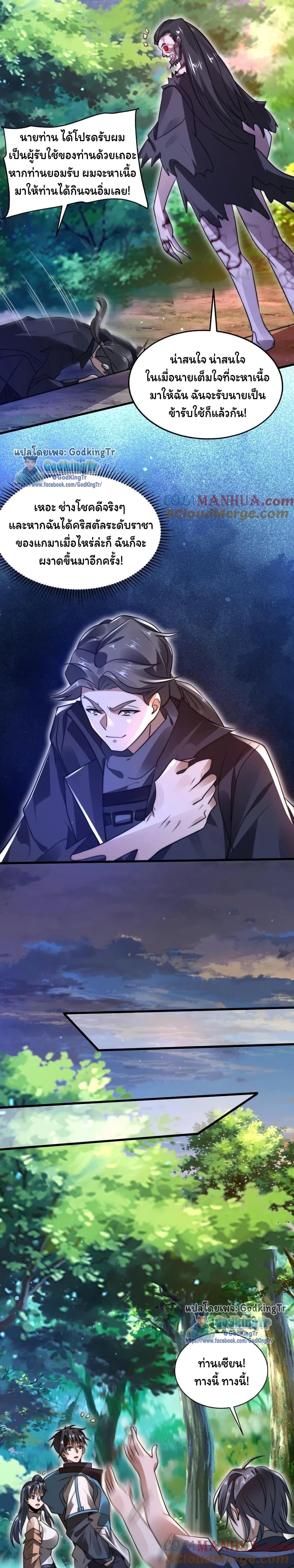 Manga-lc-com อ่านมังงะ อ่านการ์ตูน ออนไลน์ ฟรี Stockpiling Ten Thousand Tons of Pork During the Apocalypse ตอนที่ 1 2 3 4 5 6 7 8 9 10 11 12 13 14 ฟรี ไม่มีโฆษณา Manga-lc - อ่าน มังงะ อ่าน การ์ตูน ออนไลน์ อ่านมังงะ ฟรี