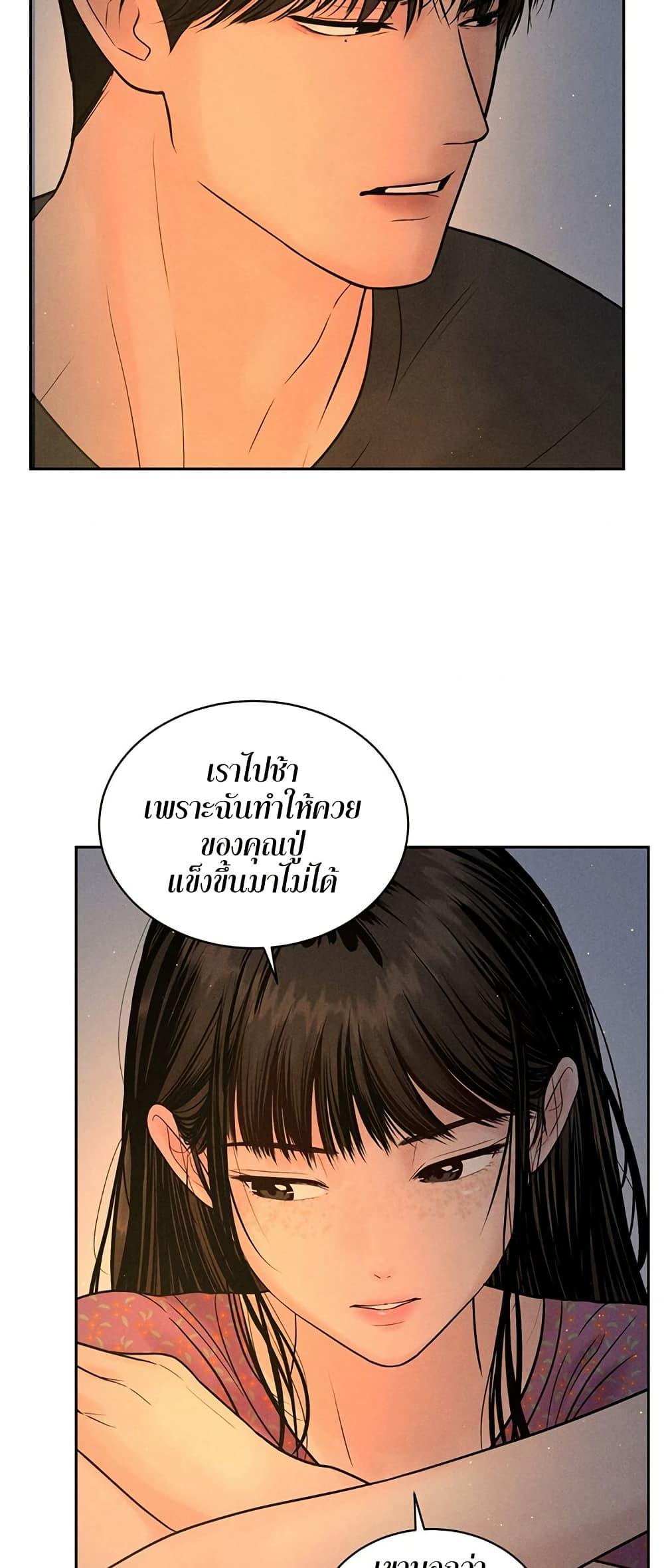 Doujin-Lc- อ่าน โดจิน มังฮวา เกาหลี ญี่ปุ่น จีน แปลไทย Payment for the Ride ตอนที่ 1 2 3 4 5 6 7 8 9 10 11 12 13 14 ฟรี ไม่มีโฆษณา อ่าน โดจิน Manhwa เกาหลี ญี่ปุ่น จีน เรามีครบ คัดมาให้เน้นๆ โดจิน 18+ รับประกันความฟินโดย  Doujin Lc
