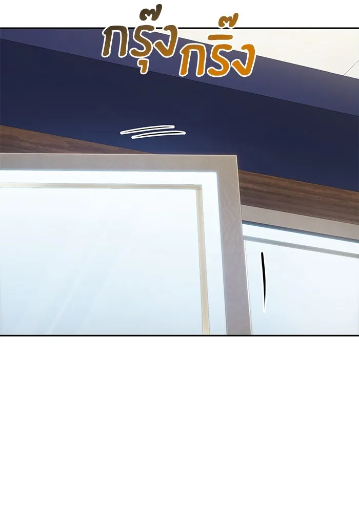 โชคชะตานำพารัก ตอนที่ 108 สีส้ม รูปที่ 128