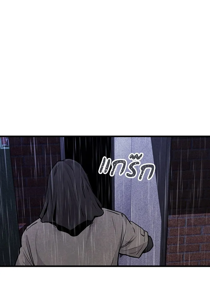 มีนา เกิดมาล่า ตอนที่ 40 รูปที่ 7