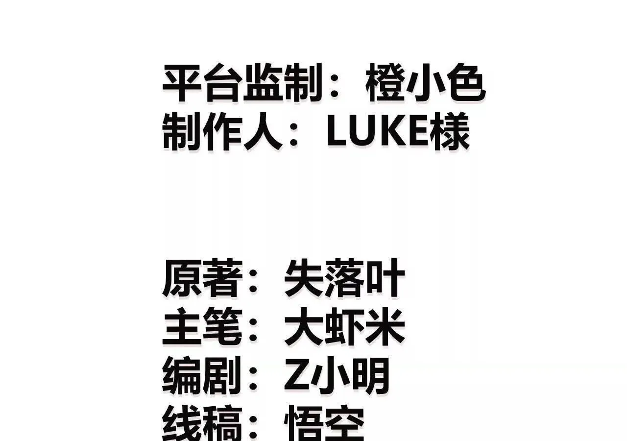 Unparalleled in the Online Gaming World ยอดคน ณ โลกออนไลน_ ตอนที่ ตอนที่ 22 รูปที่ 4