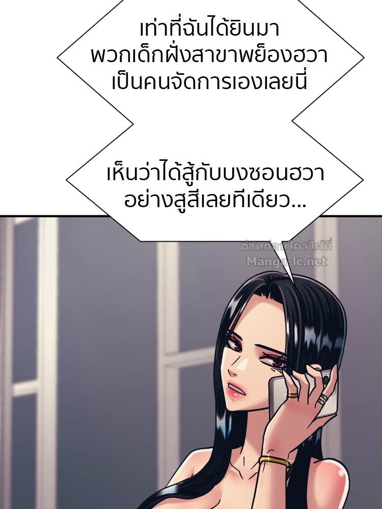 Doujin-Lc- อ่าน โดจิน มังฮวา เกาหลี ญี่ปุ่น จีน แปลไทย โคตรแกร่ง ตอนที่ 1 2 3 4 5 6 7 8 9 10 11 12 13 14 ฟรี ไม่มีโฆษณา อ่าน โดจิน Manhwa เกาหลี ญี่ปุ่น จีน เรามีครบ คัดมาให้เน้นๆ โดจิน 18+ รับประกันความฟินโดย Doujin Lc