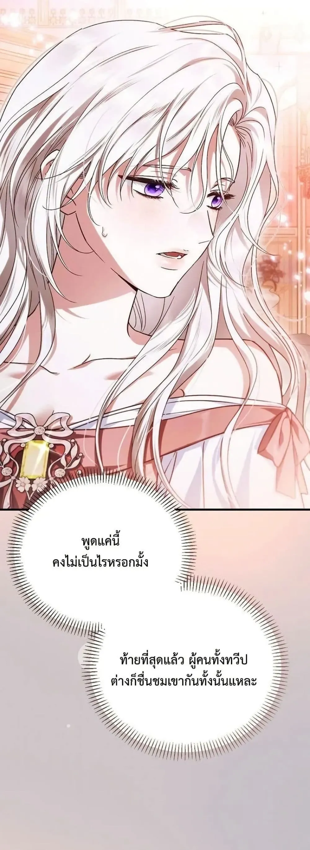 Manga-lc-com อ่านมังงะ อ่านการ์ตูน ออนไลน์ ฟรี My Husband Was Clearly a Paladin ตอนที่ 1 2 3 4 5 6 7 8 9 10 11 12 13 14 ฟรี ไม่มีโฆษณา Manga-lc - อ่าน มังงะ อ่าน การ์ตูน ออนไลน์ อ่านมังงะ ฟรี