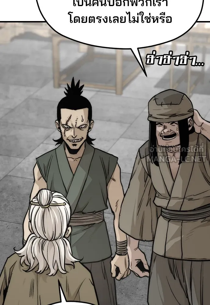 เส้นทางสู่เทพมาร ตอนที่ 138 รูปที่ 90