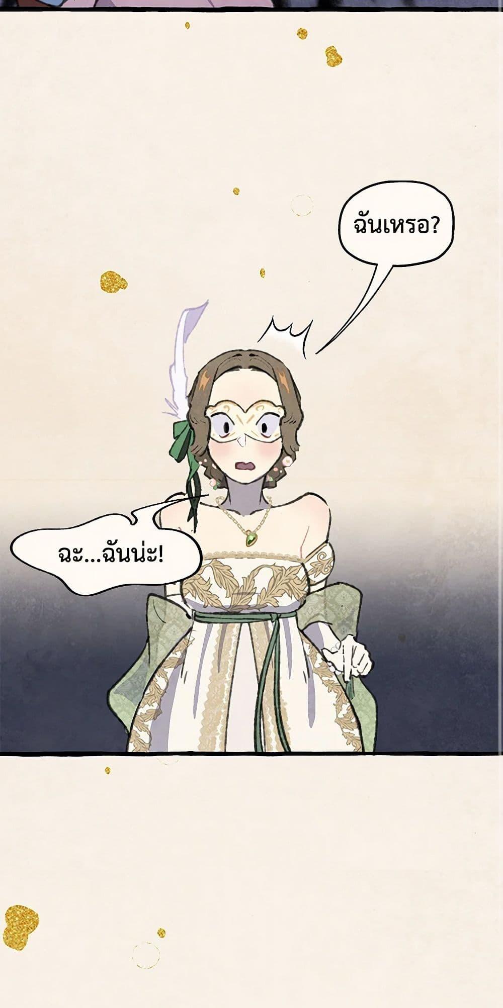 Manga-lc-com อ่านมังงะ อ่านการ์ตูน ออนไลน์ ฟรี Wait Where the Shooting Star Falls ตอนที่ 1 2 3 4 5 6 7 8 9 10 11 12 13 14 ฟรี ไม่มีโฆษณา Manga-lc - อ่าน มังงะ อ่าน การ์ตูน ออนไลน์ อ่านมังงะ ฟรี