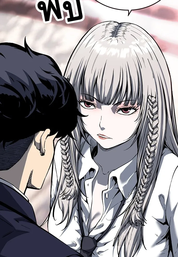 King Game ตอนที่ 10 เกมราชัน รูปที่ 80