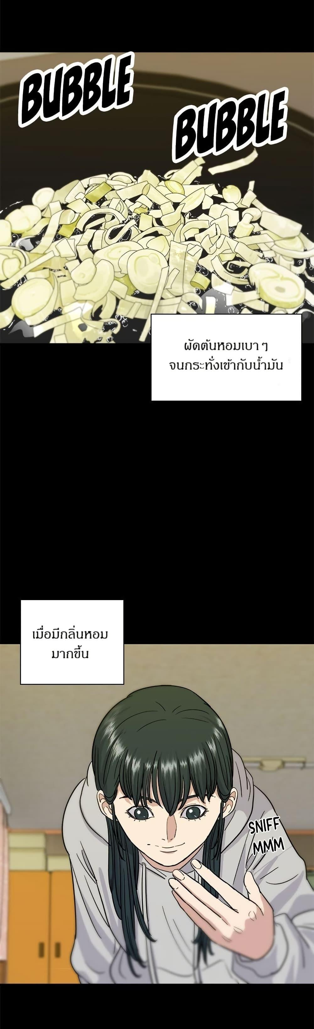 Manga-lc-com อ่านมังงะ อ่านการ์ตูน ออนไลน์ ฟรี A DeadbEAT’s Meal ตอนที่ 1 2 3 4 5 6 7 8 9 10 11 12 13 14 ฟรี ไม่มีโฆษณา Manga-lc - อ่าน มังงะ อ่าน การ์ตูน ออนไลน์ อ่านมังงะ ฟรี