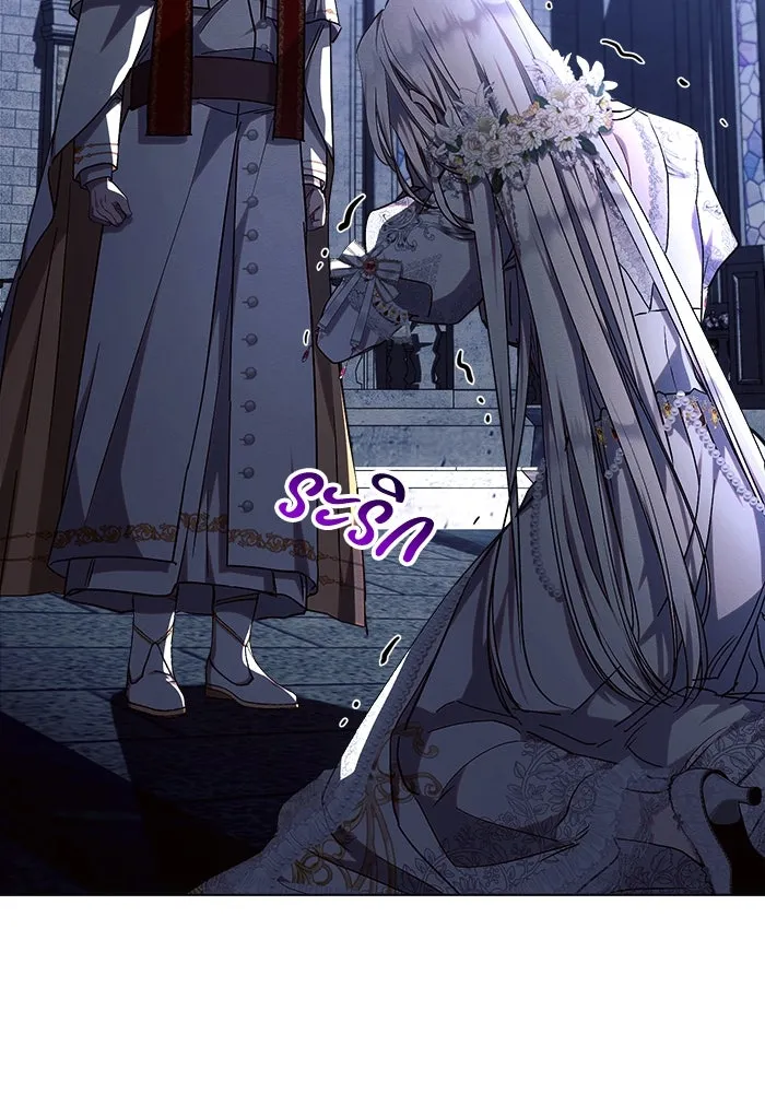 แอชสตาร์ต ตอนที่ 52 รูปที่ 11