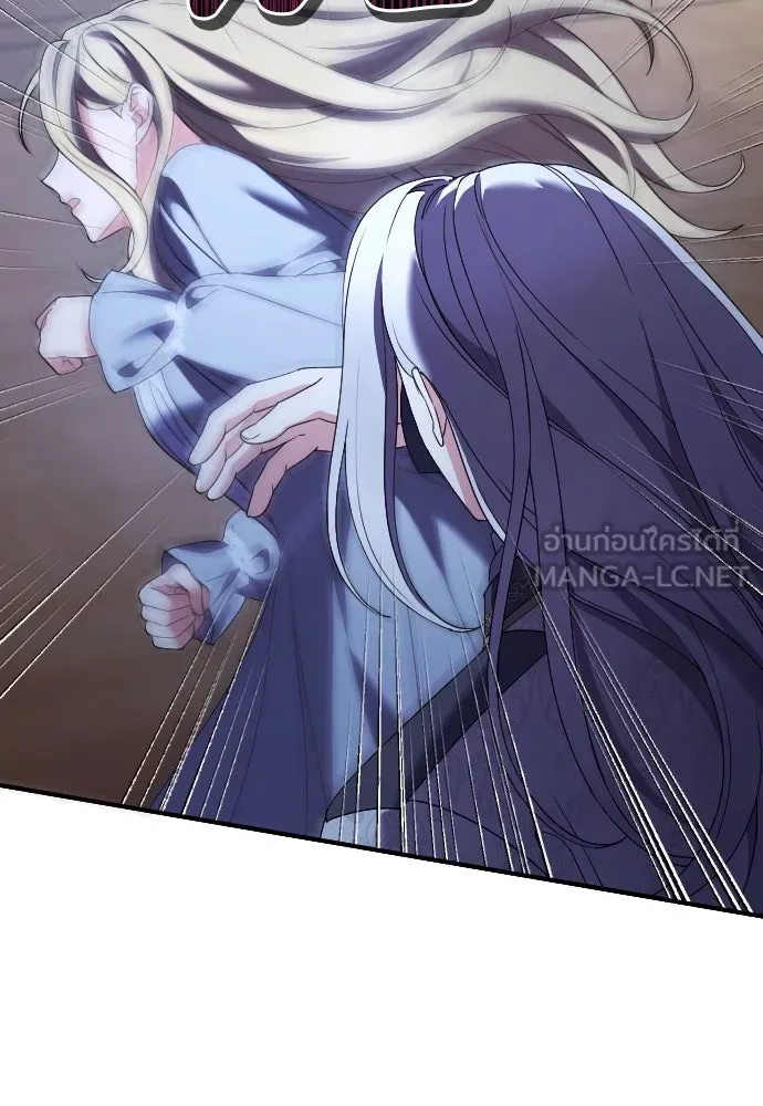 หมาป่าคู่เคียงบัลลังก์ ตอนที่ 24 รูปที่ 30