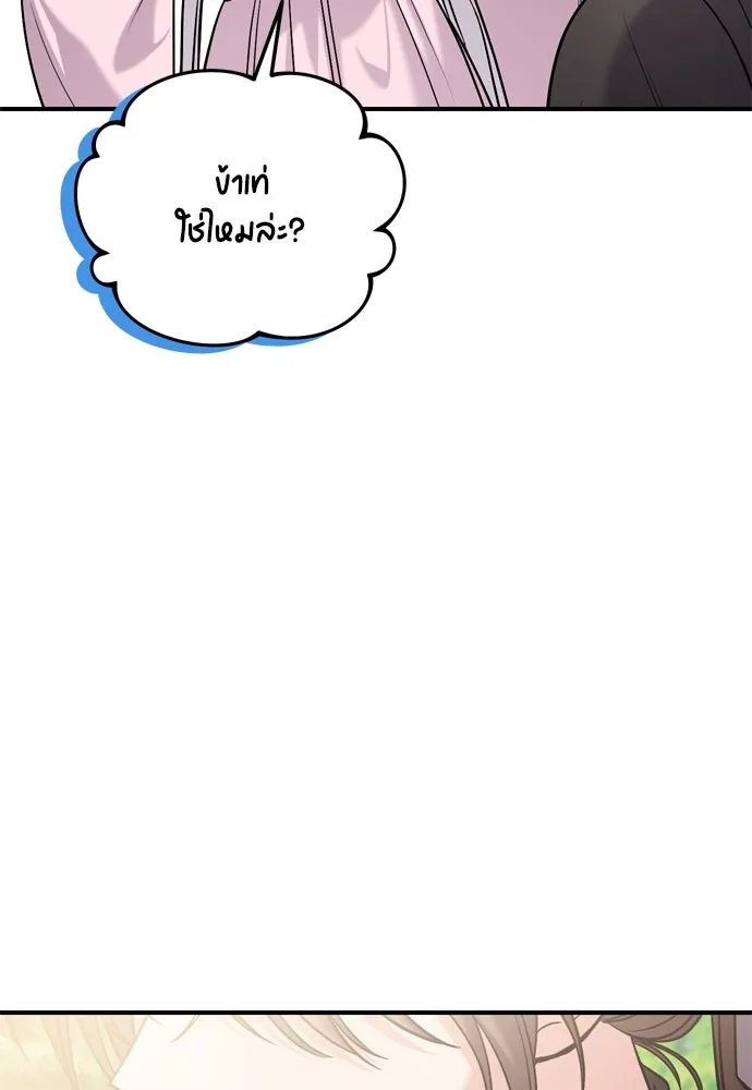 ข้าเนี่ยนะเป็นพระสนม ตอนที่ 18 การเลือกของขวัญให้คนอื่นทำไมมั รูปที่ 166