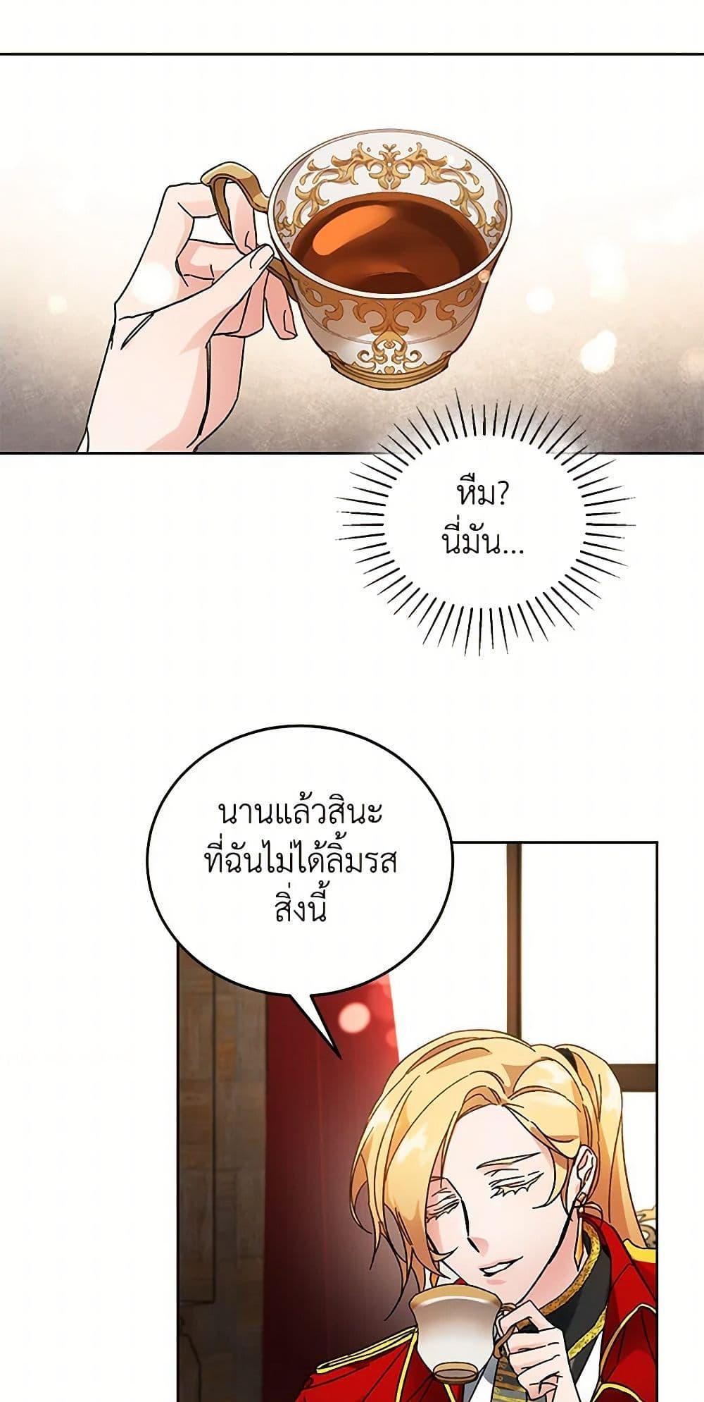 Manga-lc-com อ่านมังงะ อ่านการ์ตูน ออนไลน์ ฟรี I’ve Become the Villainous Empress of a Novel ตอนที่ 1 2 3 4 5 6 7 8 9 10 11 12 13 14 ฟรี ไม่มีโฆษณา Manga-lc - อ่าน มังงะ อ่าน การ์ตูน ออนไลน์ อ่านมังงะ ฟรี