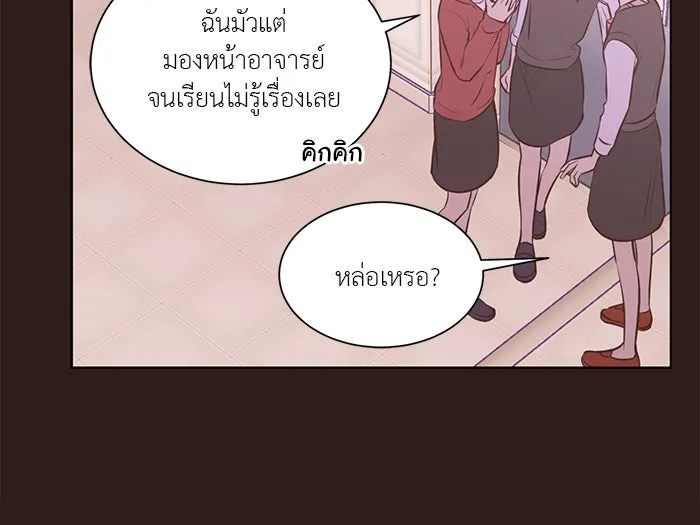 อย่าล้อเล่นกับหัวใจ ตอนที่ 63 รูปที่ 8