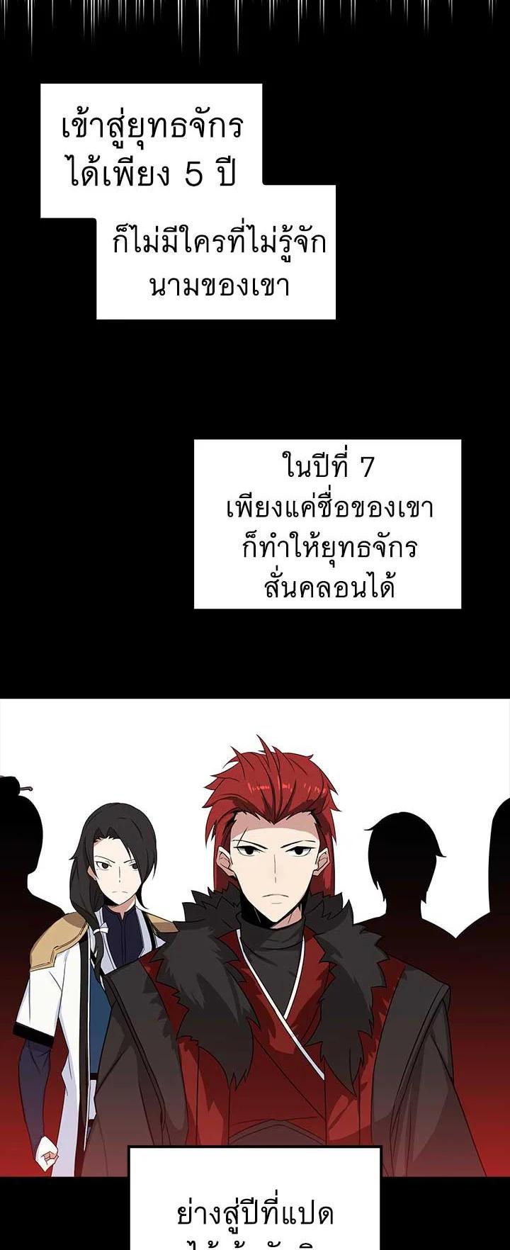 Manga-lc-com อ่านมังงะ อ่านการ์ตูน ออนไลน์ ฟรี The Descent of the Demonic Master ตอนที่ 1 2 3 4 5 6 7 8 9 10 11 12 13 14 ฟรี ไม่มีโฆษณา Manga-lc - อ่าน มังงะ อ่าน การ์ตูน ออนไลน์ อ่านมังงะ ฟรี