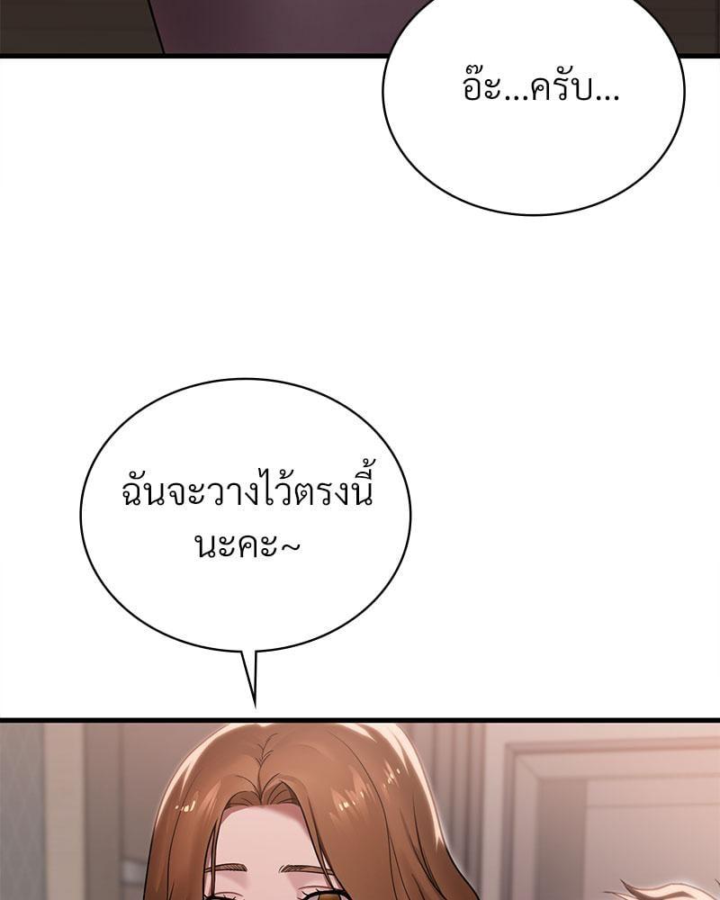 Doujin-Lc- อ่าน โดจิน มังฮวา เกาหลี ญี่ปุ่น จีน แปลไทย Drunk on You ตอนที่ 1 2 3 4 5 6 7 8 9 10 11 12 13 14 ฟรี ไม่มีโฆษณา อ่าน โดจิน Manhwa เกาหลี ญี่ปุ่น จีน เรามีครบ คัดมาให้เน้นๆ โดจิน 18+ รับประกันความฟินโดย  Doujin Lc