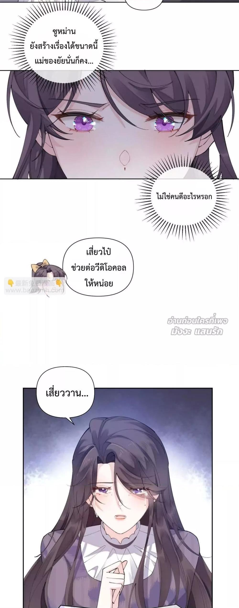 Manga-lc-com อ่านมังงะ อ่านการ์ตูน ออนไลน์ ฟรี MyMarriageWas ตอนที่ 1 2 3 4 5 6 7 8 9 10 11 12 13 14 ฟรี ไม่มีโฆษณา Manga-lc - อ่าน มังงะ อ่าน การ์ตูน ออนไลน์ อ่านมังงะ ฟรี