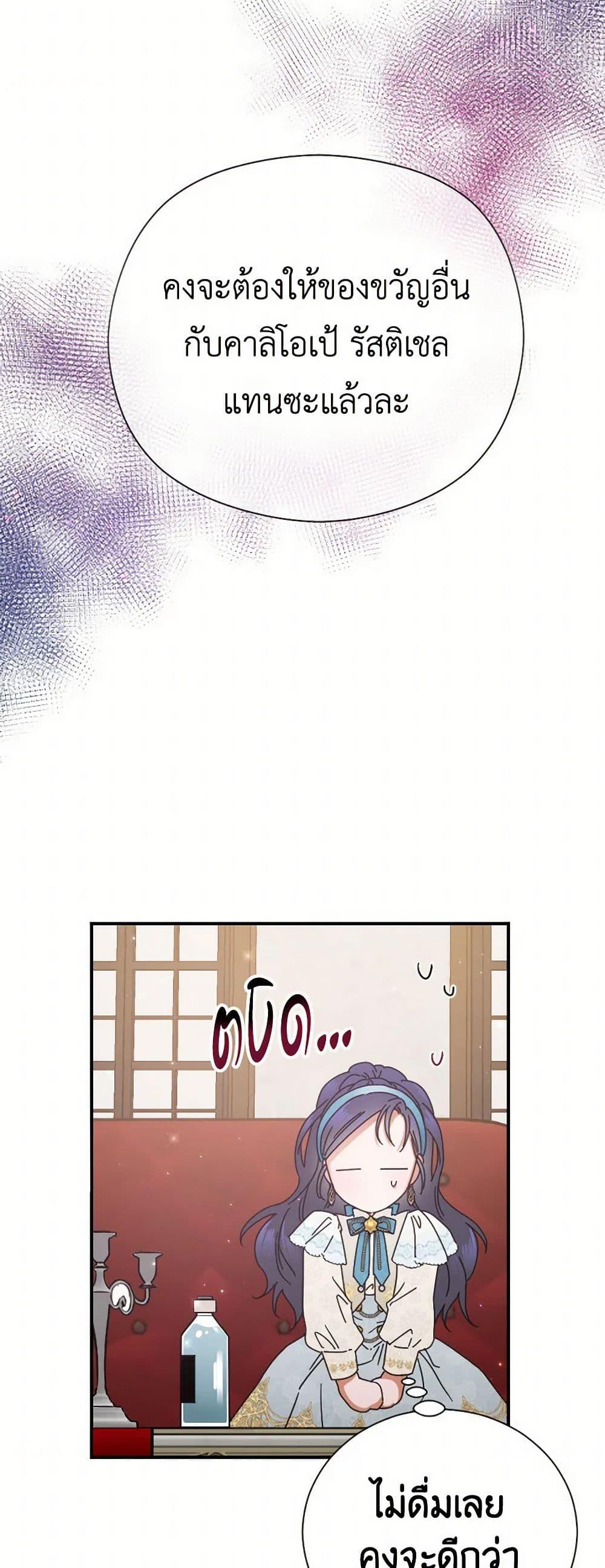 Manga-lc-com อ่านมังงะ อ่านการ์ตูน ออนไลน์ ฟรี Lady Baby ตอนที่ 1 2 3 4 5 6 7 8 9 10 11 12 13 14 ฟรี ไม่มีโฆษณา Manga-lc - อ่าน มังงะ อ่าน การ์ตูน ออนไลน์ อ่านมังงะ ฟรี