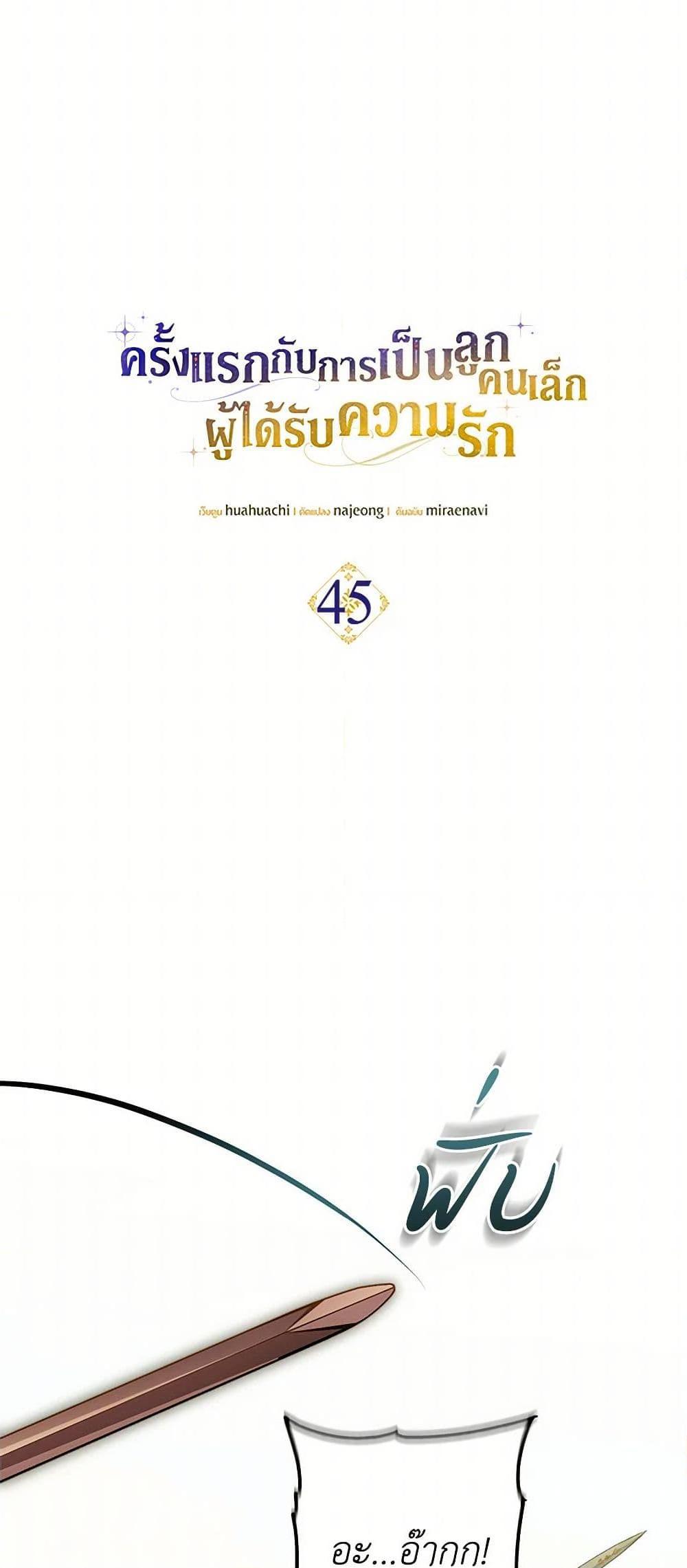 Manga-lc-com อ่านมังงะ อ่านการ์ตูน ออนไลน์ ฟรี It’s My First Time Being Loved ตอนที่ 1 2 3 4 5 6 7 8 9 10 11 12 13 14 ฟรี ไม่มีโฆษณา Manga-lc - อ่าน มังงะ อ่าน การ์ตูน ออนไลน์ อ่านมังงะ ฟรี