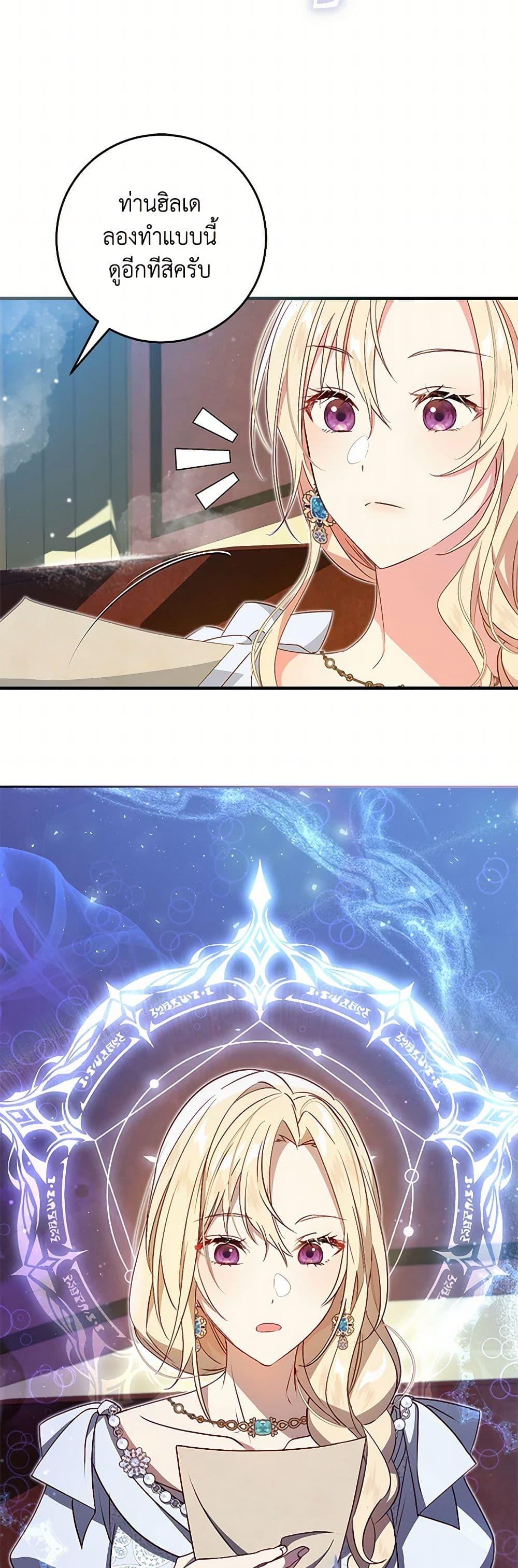 Manga-lc-com อ่านมังงะ อ่านการ์ตูน ออนไลน์ ฟรี I’ll Take the Dukedom From Today ตอนที่ 1 2 3 4 5 6 7 8 9 10 11 12 13 14 ฟรี ไม่มีโฆษณา Manga-lc - อ่าน มังงะ อ่าน การ์ตูน ออนไลน์ อ่านมังงะ ฟรี