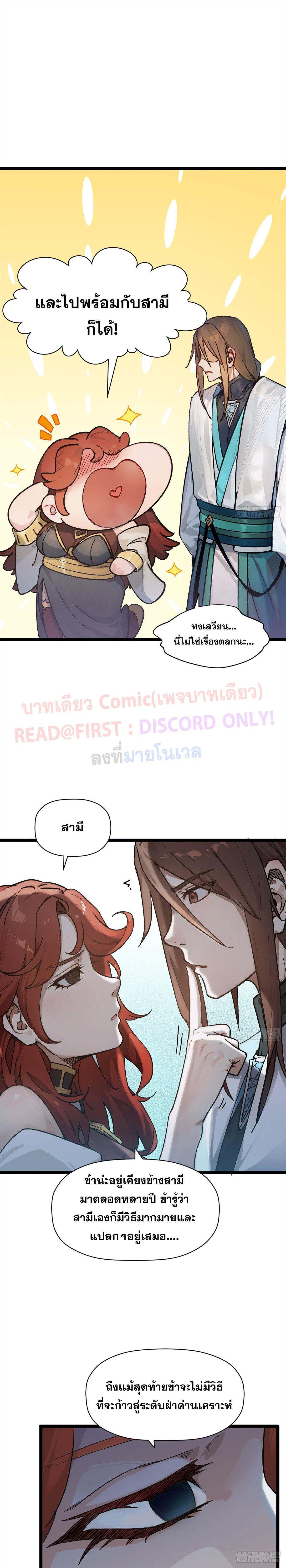 Manga-lc-com อ่านมังงะ อ่านการ์ตูน ออนไลน์ ฟรี Top Tier Providence ตอนที่ 1 2 3 4 5 6 7 8 9 10 11 12 13 14 ฟรี ไม่มีโฆษณา Manga-lc - อ่าน มังงะ อ่าน การ์ตูน ออนไลน์ อ่านมังงะ ฟรี