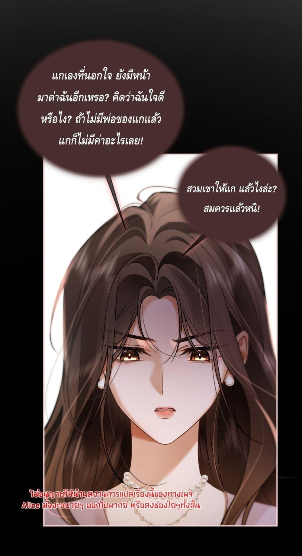 Manga-lc-com อ่านมังงะ อ่านการ์ตูน ออนไลน์ ฟรี Seduceher–กั ตอนที่ 1 2 3 4 5 6 7 8 9 10 11 12 13 14 ฟรี ไม่มีโฆษณา Manga-lc - อ่าน มังงะ อ่าน การ์ตูน ออนไลน์ อ่านมังงะ ฟรี