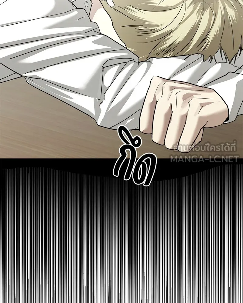 สี่สาวชาวกี ตอนที่ 41 แผนการสุดเลวร้ายไร้ความปรานีอย รูปที่ 87