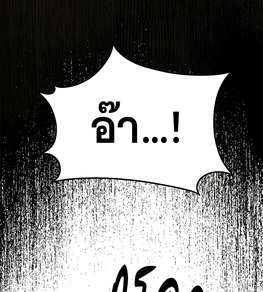 ถึกทนแทงก์แรงก์ C ตอนที่ 32 รูปที่ 185